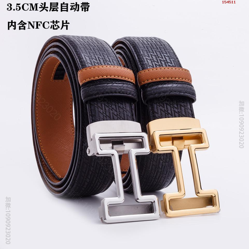 爱马仕NFC扫描皮带尾部就可链接跳入官方网站高端