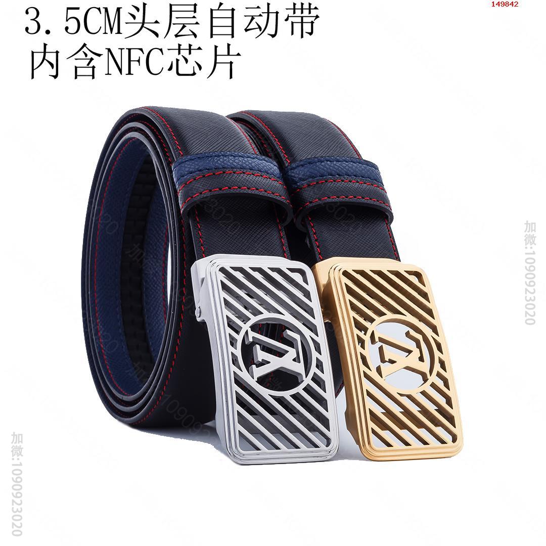LVNFC扫描皮带尾部就可链接跳入官方网站高端男