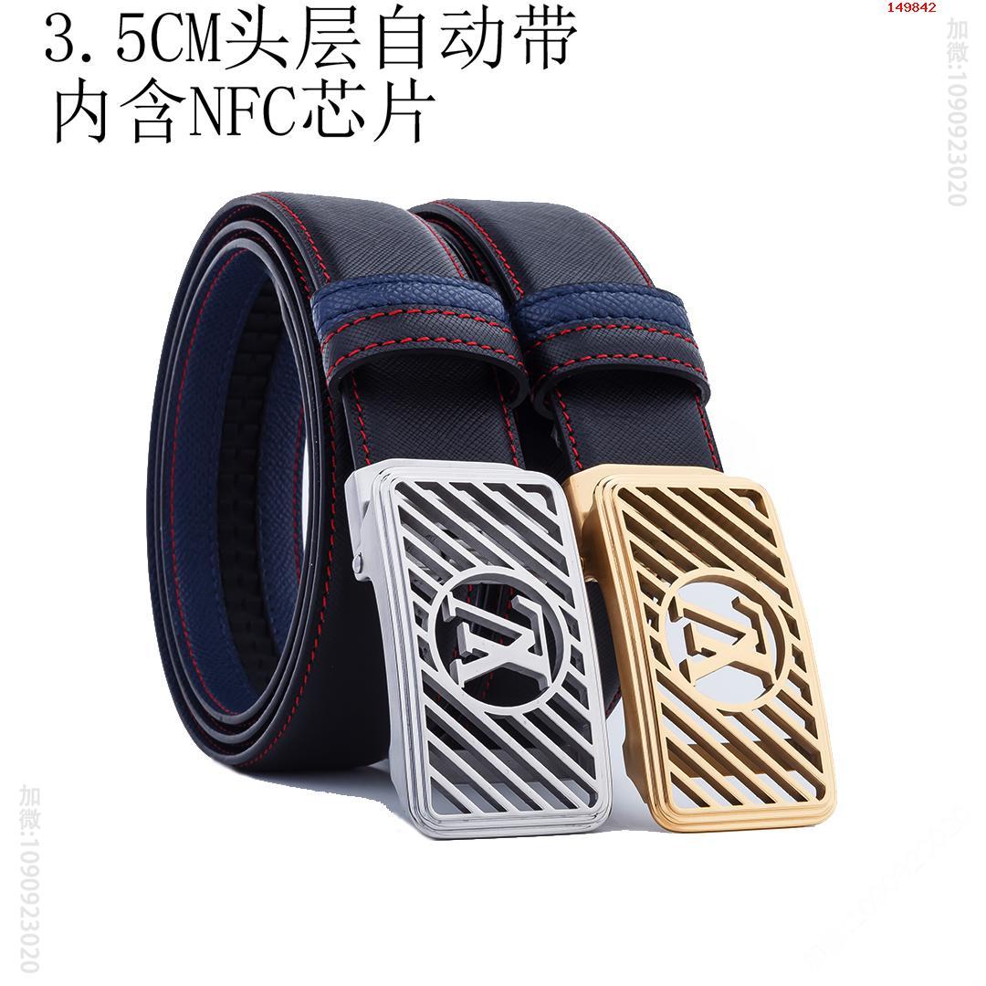 LVNFC扫描皮带尾部就可链接跳入官方网站高端男