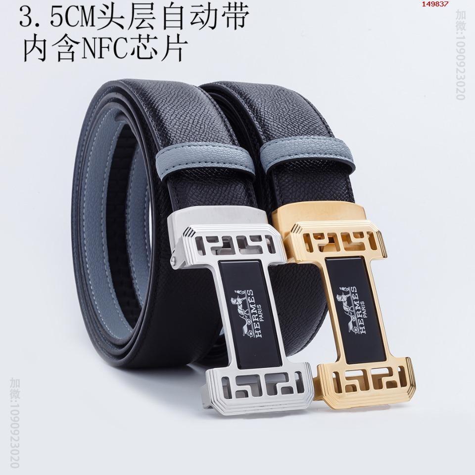 爱马仕NFC扫描皮带尾部就可链接跳入官方网站高端