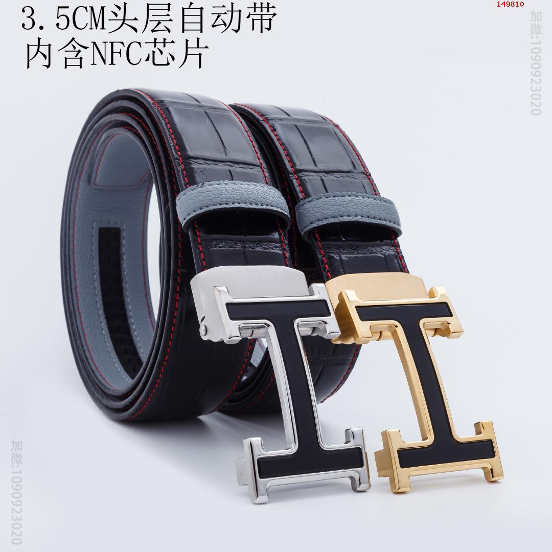 爱马仕NFC扫描皮带尾部就可链接跳入官方网站高端