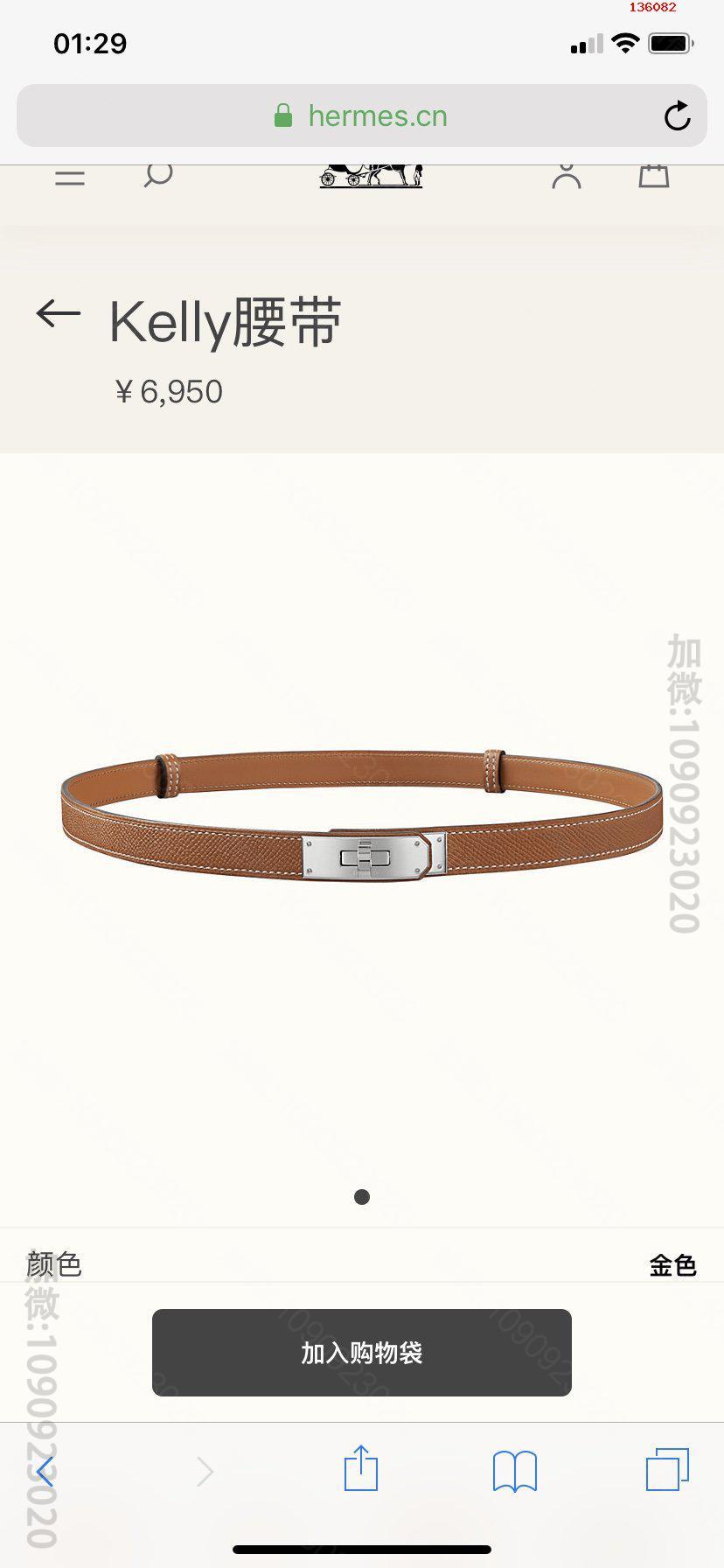 HERMES爱马仕专柜同款经典1.8Kell