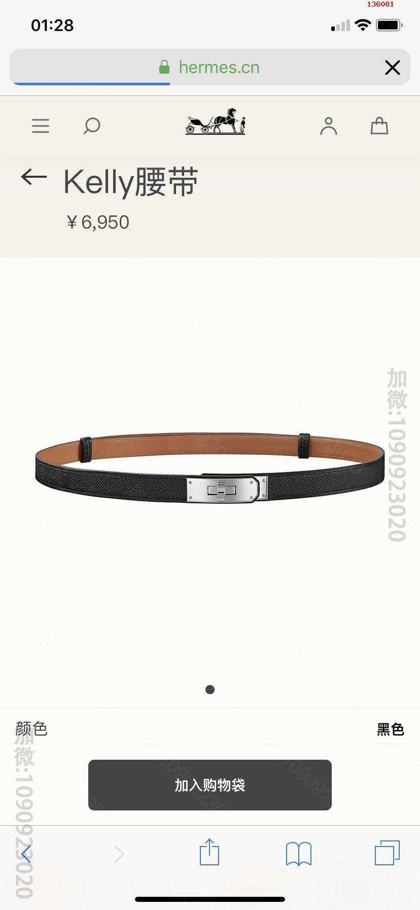 HERMES爱马仕专柜同款经典1.8Kell
