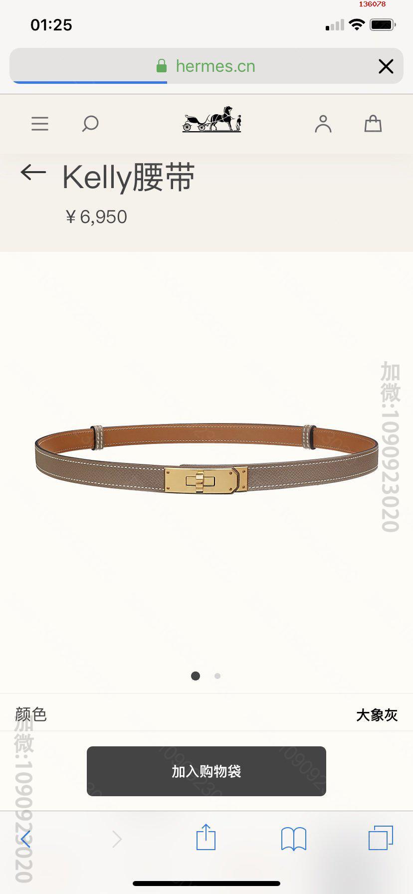 Hermes原单爱马仕皮带HERMES爱马仕专柜同款经典1.8Kell爱马仕皮带图片 136078