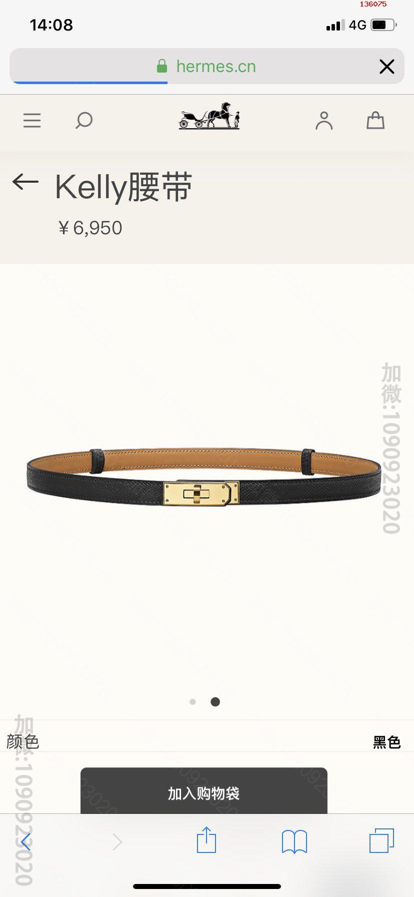 HERMES爱马仕专柜同款经典1.8Kell