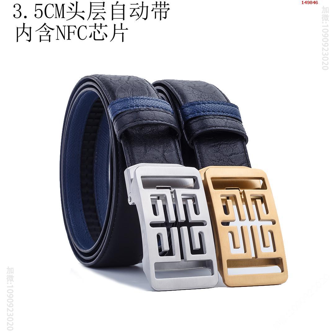 纪梵希NFC扫描皮带尾部就可链接跳入官 哪里有卖高仿纪梵希腰带 精仿纪梵希皮带 原版纪梵希皮带 A货纪梵希皮带 原单纪梵希皮带 