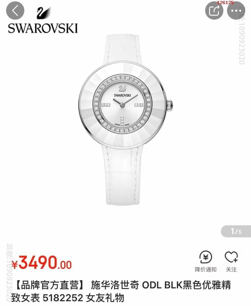 施华洛世奇Swarovski女士腕 高仿奢侈品名表 精仿名牌手表 原版名牌钟表 A货名牌腕表 原单名牌腕表 