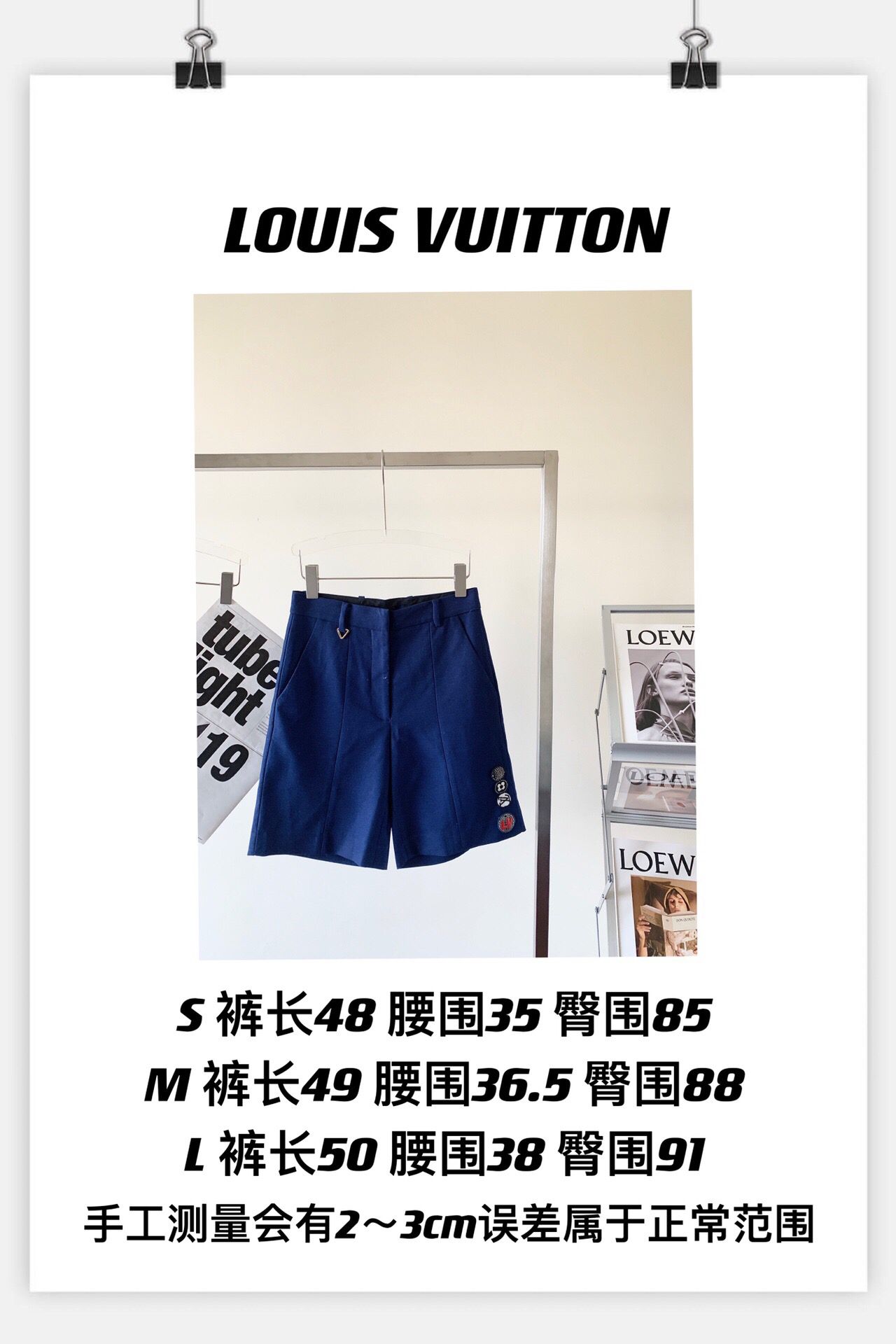 LV女装短裤 Louis Vuitton 21ss五分中裤 高仿LV 