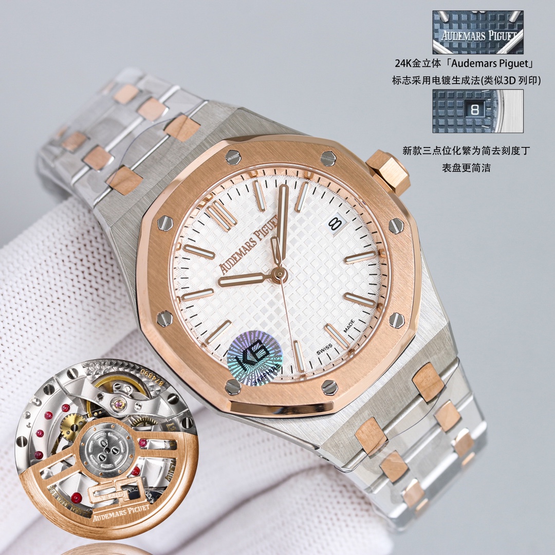 高仿爱彼手表 50周年纪念款15550全系列腕表 15550ST