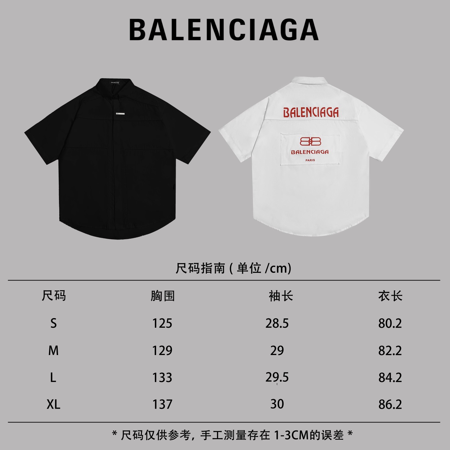 巴黎世家男装衬衣 Balenciaga23ss短袖衬衫 