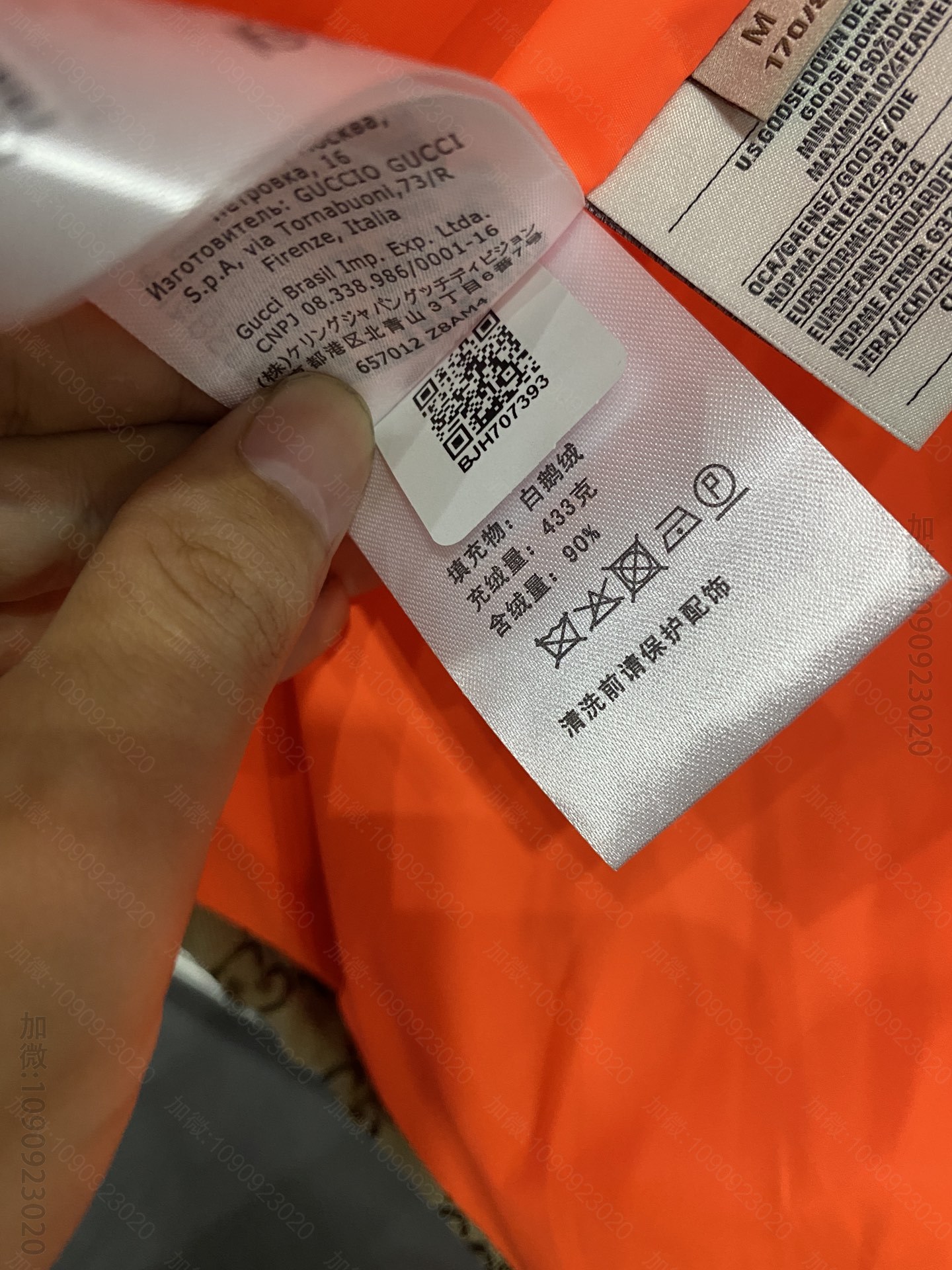 古驰男装羽绒服 Gucci 古驰GG帆布轰炸机夹克羽绒服 