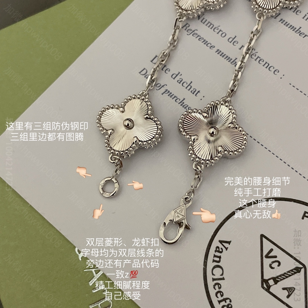 梵克雅宝女士手链 VanCleef&Arpels 梵克雅宝5花天然石手链 