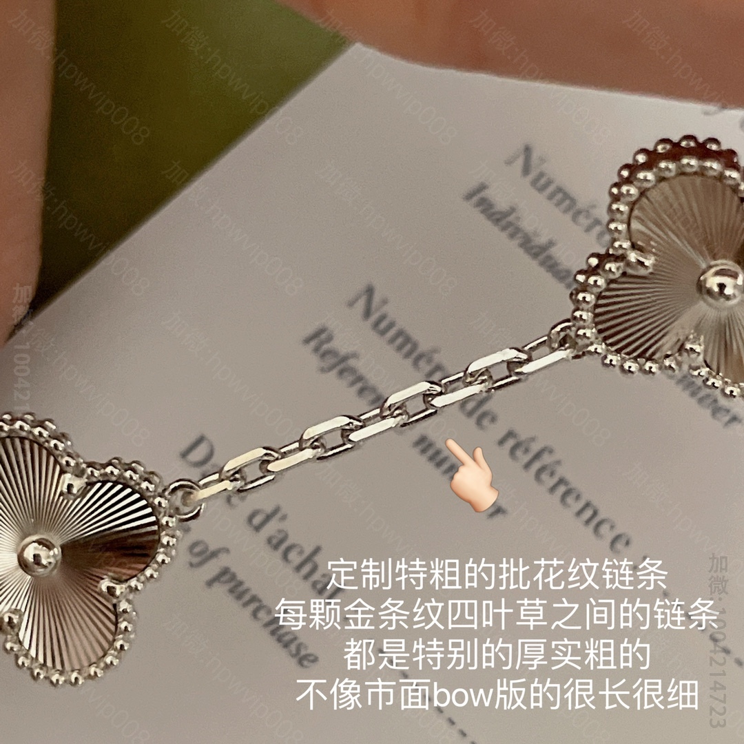 梵克雅宝女士手链 VanCleef&Arpels 梵克雅宝5花天然石手链 