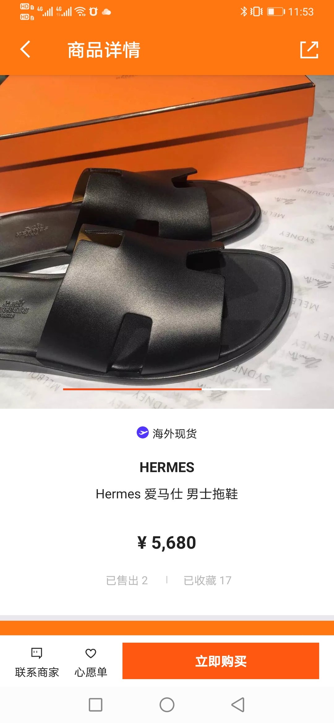 爱马仕男士拖鞋 全面升级Ｈ男拖～最新升级版男士潇洒 Hermes拖鞋，顶级版本，至尊代购级！ 