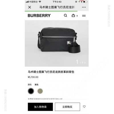 B家顶级原单 Burberry博柏利男女通 高仿巴宝莉包包 精仿巴宝莉男包 原版巴宝莉男包 A货巴宝莉男包 原单巴宝莉男包