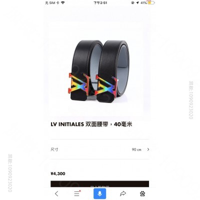 LV原单品质进口双面头层牛皮搭配精品钢 高仿路易威登皮带 精仿LV皮带 原版...