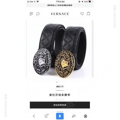 范思哲原单品质双面头层牛皮搭配精品填胶 哪里有卖高仿范思哲腰带 精仿范思哲皮带 原版范思哲皮带 A货范思哲皮带 原单范思哲皮带