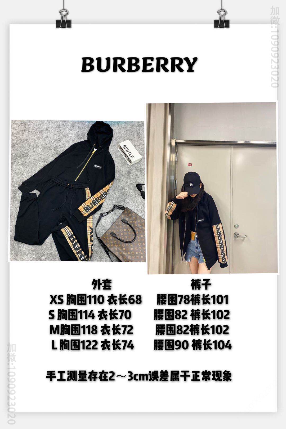 BBR 经典侧边格纹字母套装