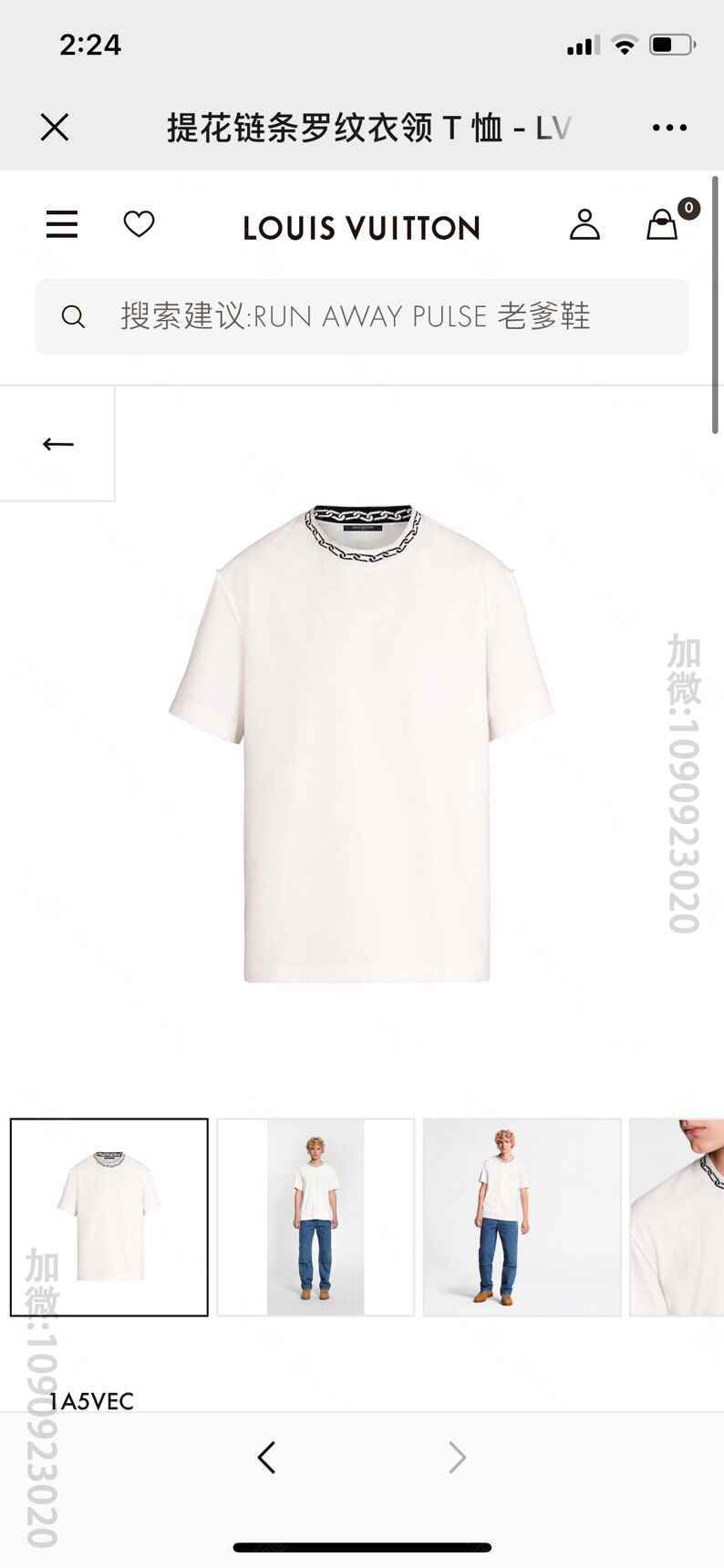 Louis Vuitton 2023早春新款系列驴新款锁链简约圆领T恤