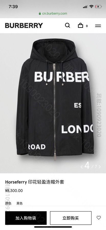 BUR男士连帽薄款印花夹克外套