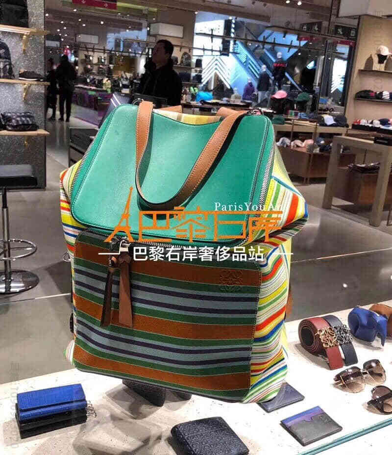 LOEWE罗意威18新款彩色薄荷条纹Goyabackpack帆布双肩包