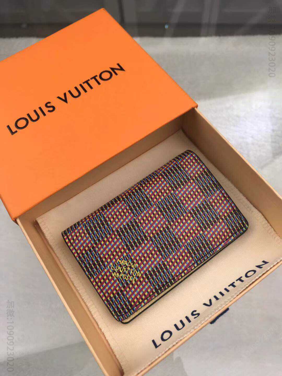 LV N63143红格