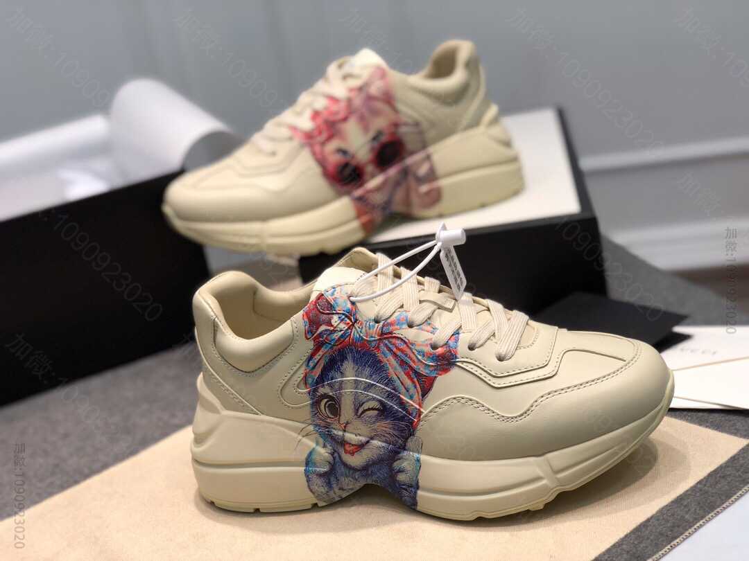 Gucci古驰 做旧皮革角状复古慢跑鞋