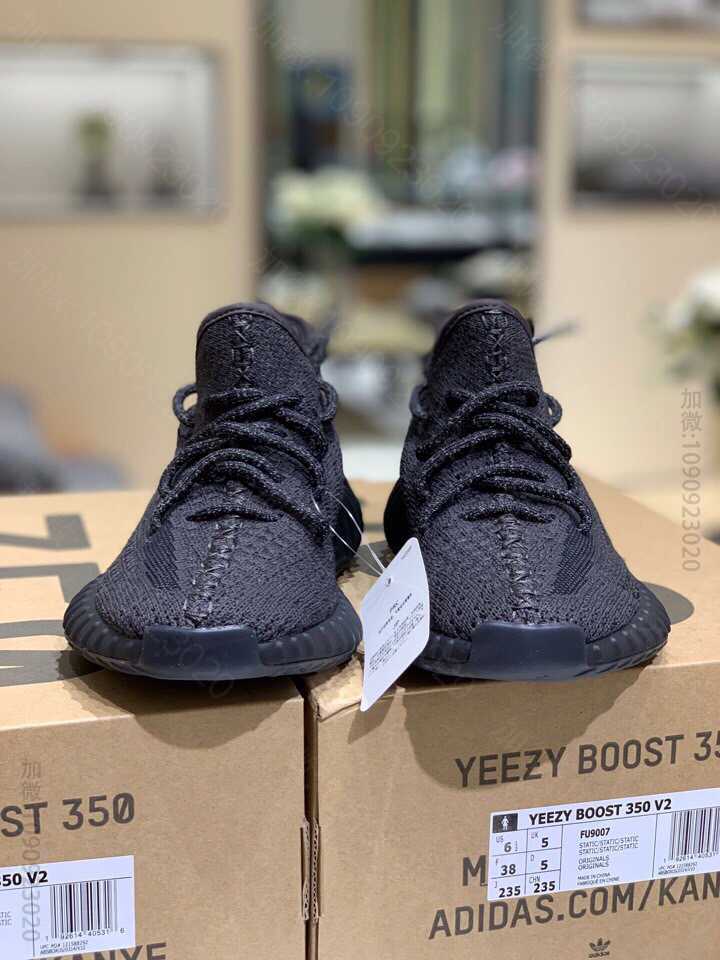 Adidas Yeezy 350 Boost V2 官网新色麻灰满天星/莞产...