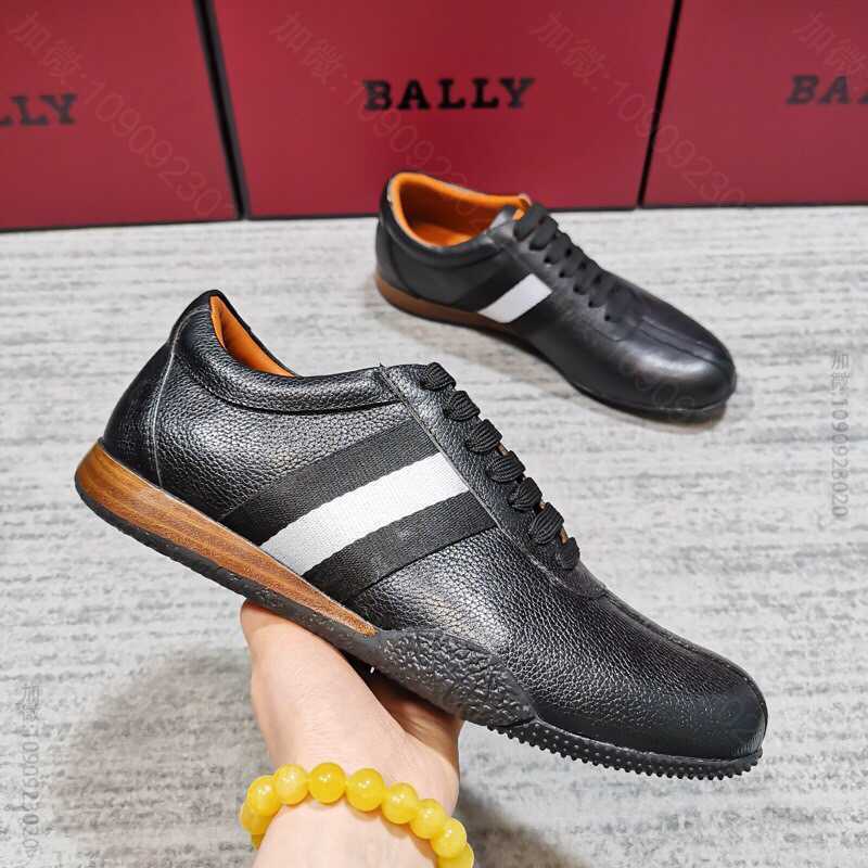 BALLY 巴利 经典黑白/红白 Bally 条纹经典款运动鞋