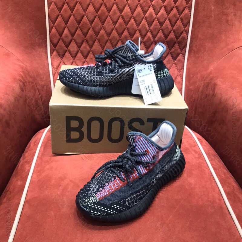 Adidas Yeezy 350 Boost V2 原厂德国进囗编程机械编织...