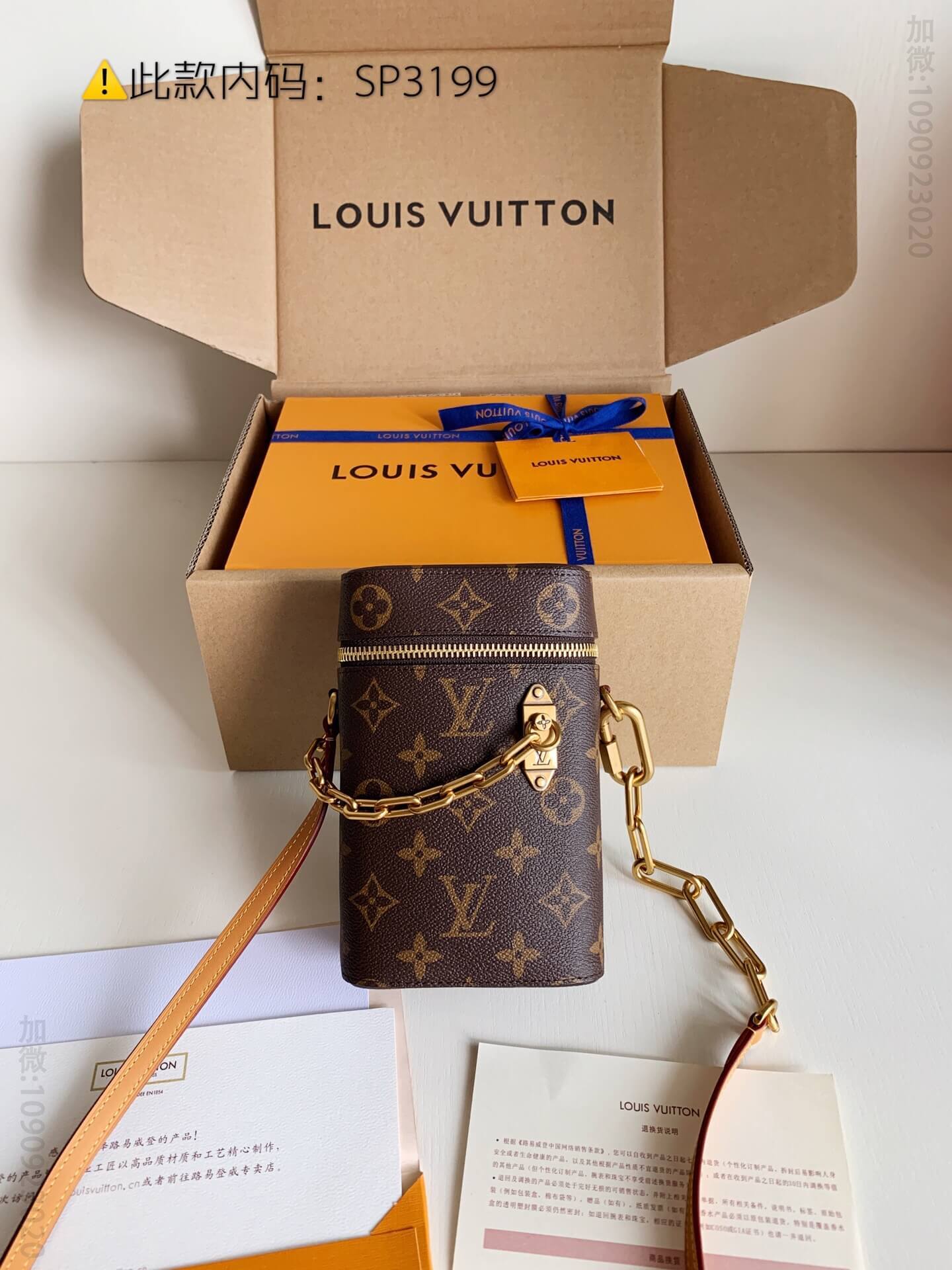 LV Phone Box 老花链条 手机包 斜挎包 M44914