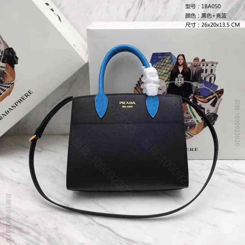 普拉达(Prada) 最新系列拼鳄鱼纹风琴包 1BA050黑色配亮蓝