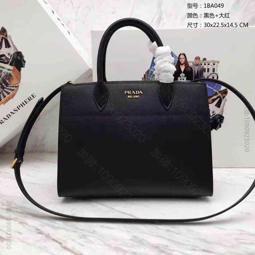 海外专柜同款 PRADA 1BA049普拉达拼色风琴包/bibliotequ...