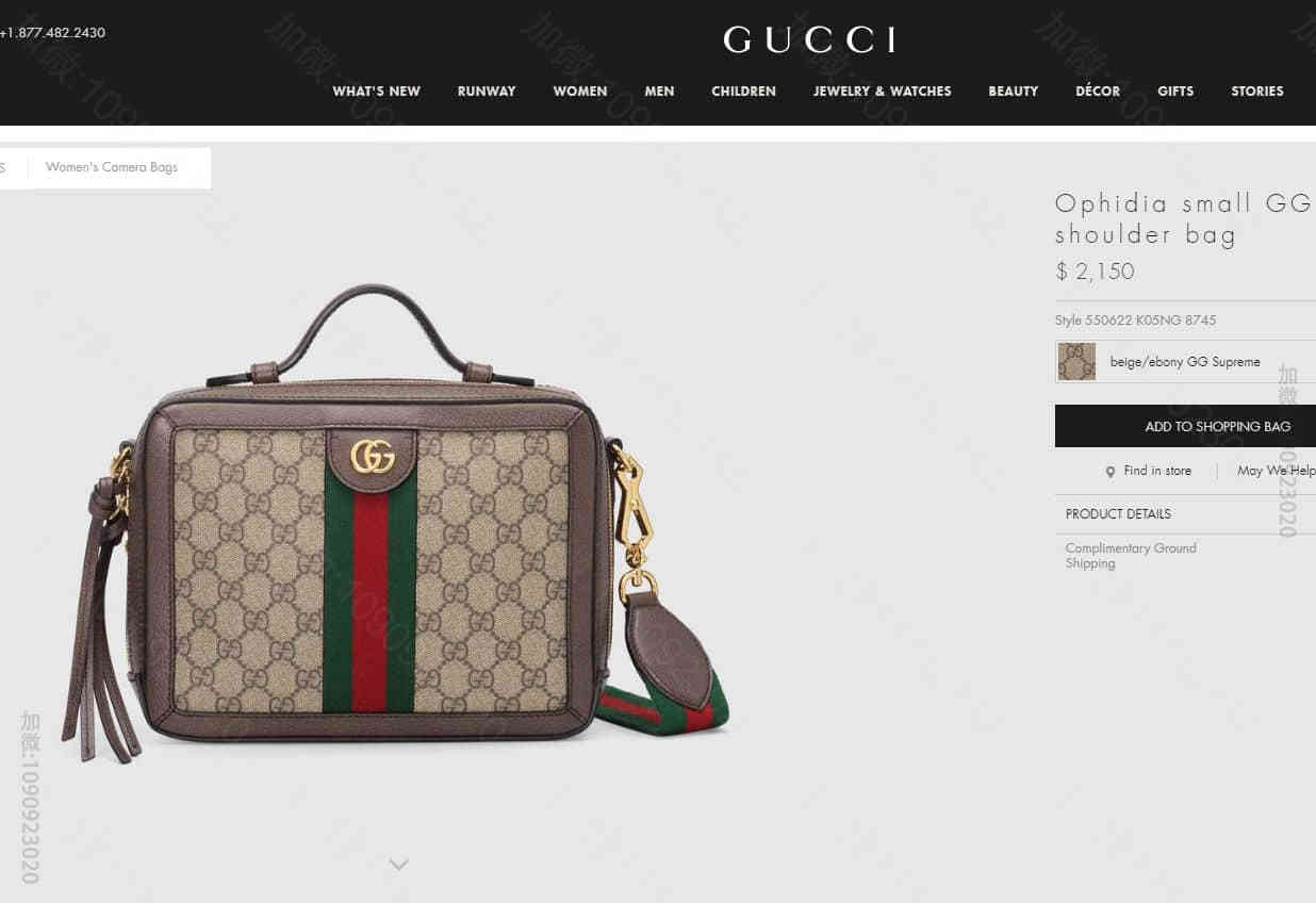 Gucci古驰/Ophidia small GG shoulder bag ...