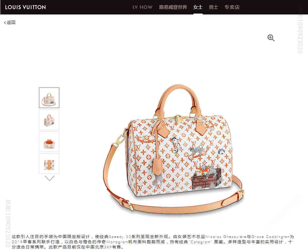 LV路易威登 19限定Speedy 30 猫狗枕头包 手提包女包 M44400