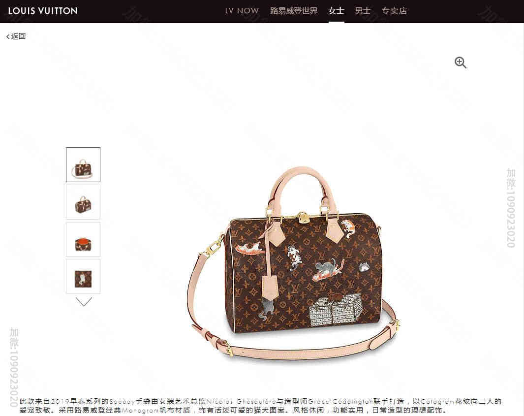 LV路易威登 19限定Speedy 30 猫咪枕头包 手提包女包 M4440...