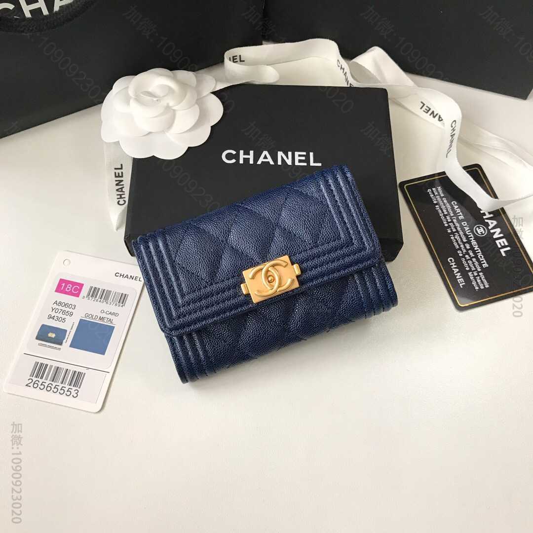 Chanel/香奈儿 新款leboy小卡包 80603