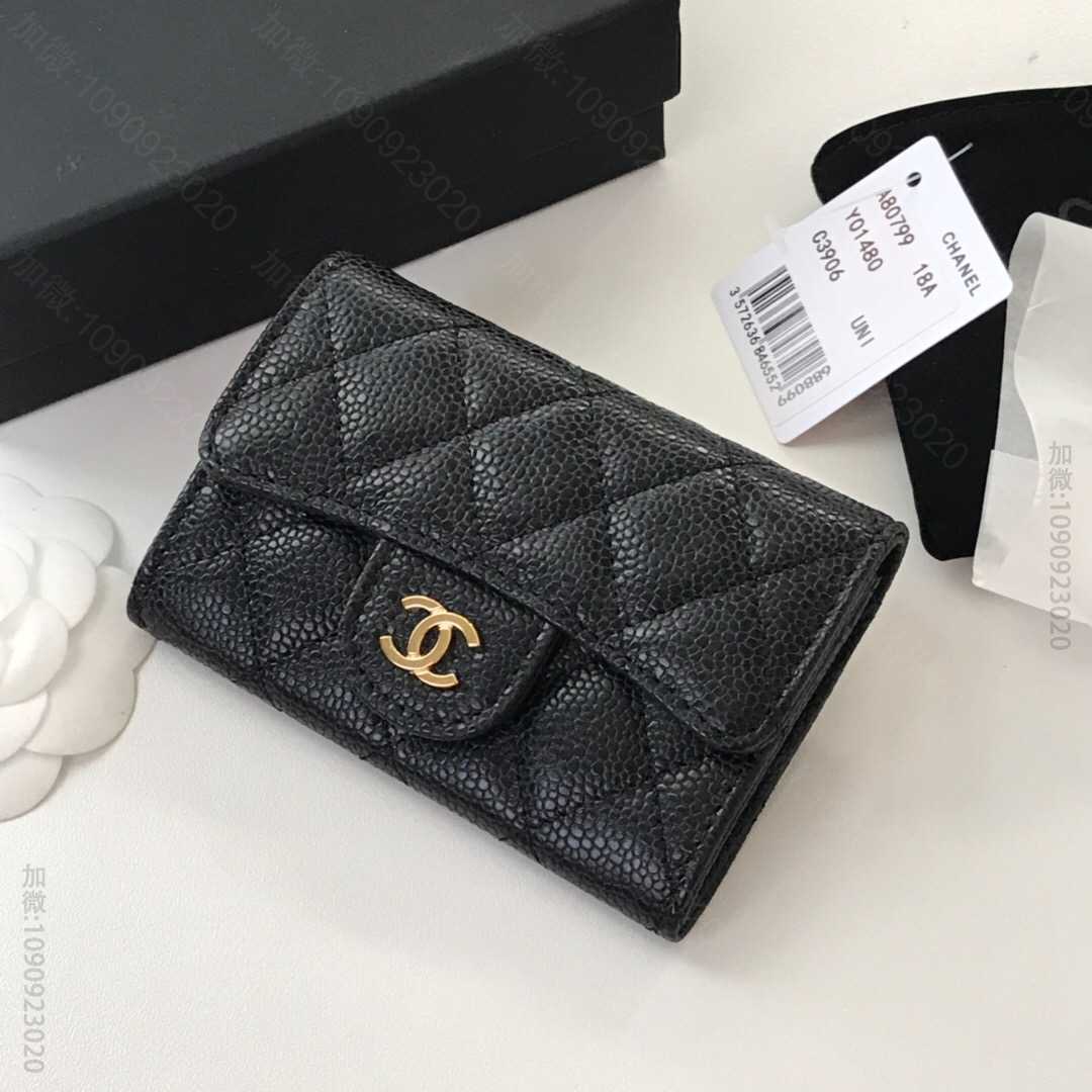 Chanel/香奈儿 经典cf小卡包 80799