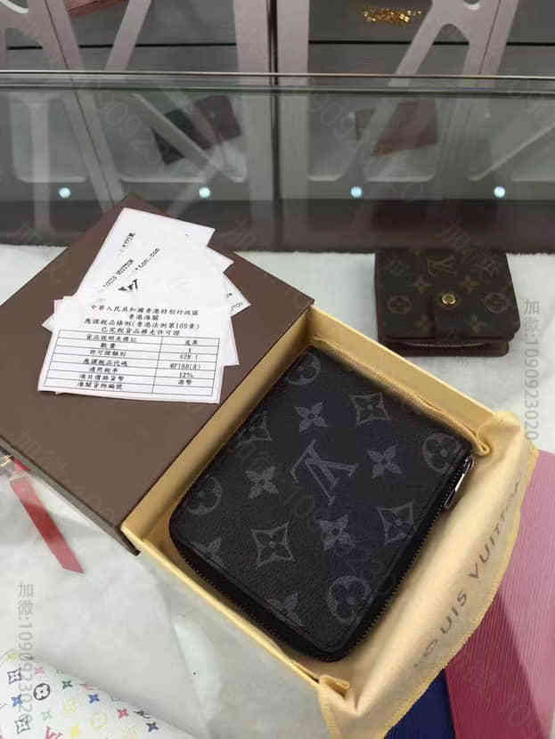 LV 黑灰色闪电短款拉链钱夹 M61258