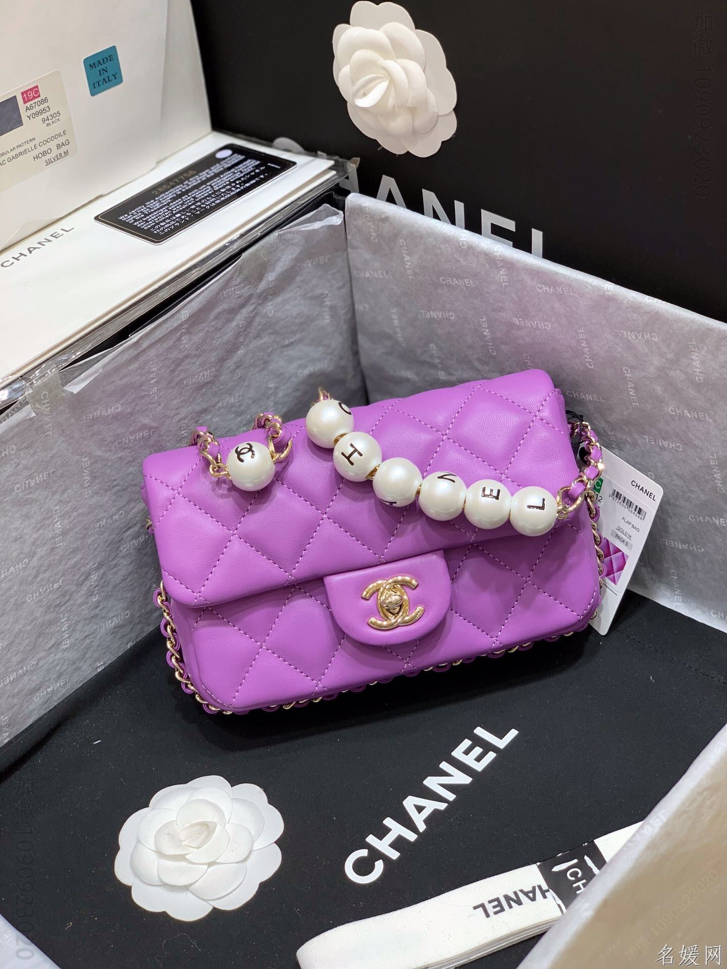 Chanel/香奈儿 CF珍珠链条羊皮翻盖女士单肩包 AS1436紫色