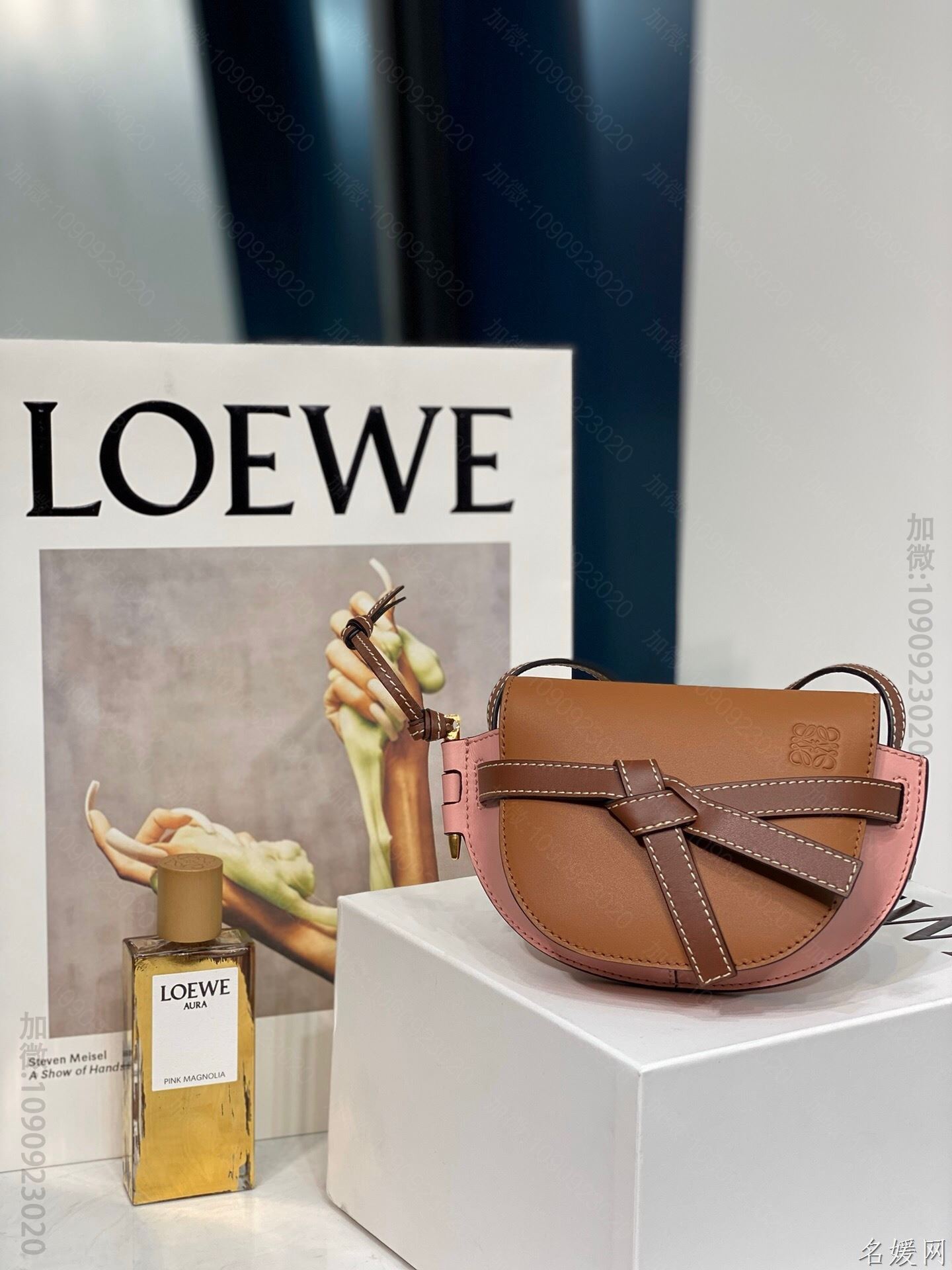 Loewe/罗意威 Mini Gate 迷你拼色马鞍包