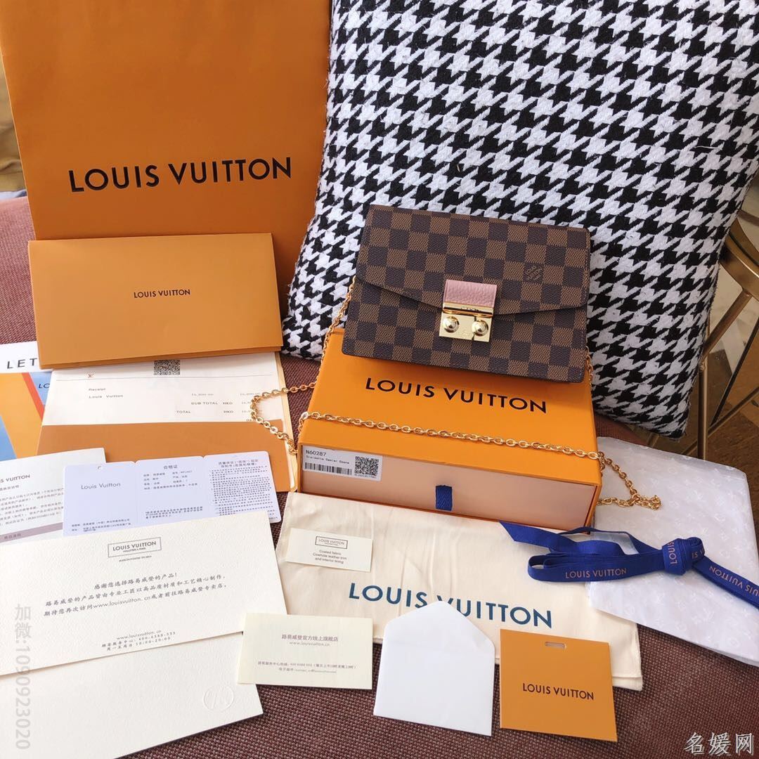 LV 咖啡棋盘格CROISETTE链条包 N60287