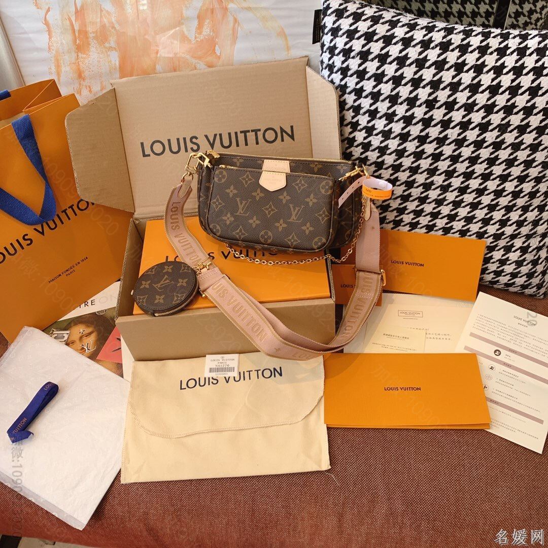 LV 五合一麻将包 Multi Pochette Accessories斜挎...