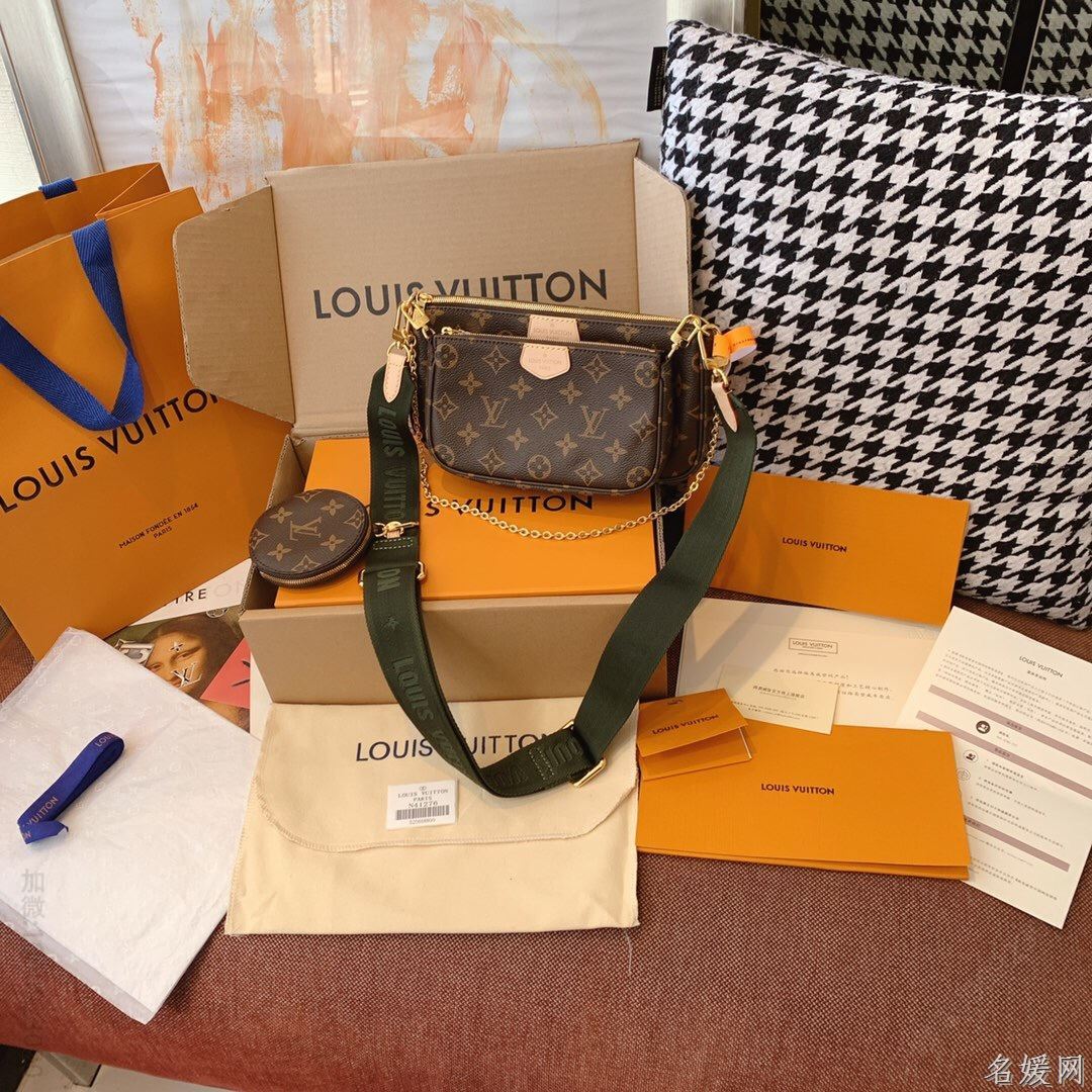 LV 五合一麻将包Multi Pochette Accessories斜挎包 M44813