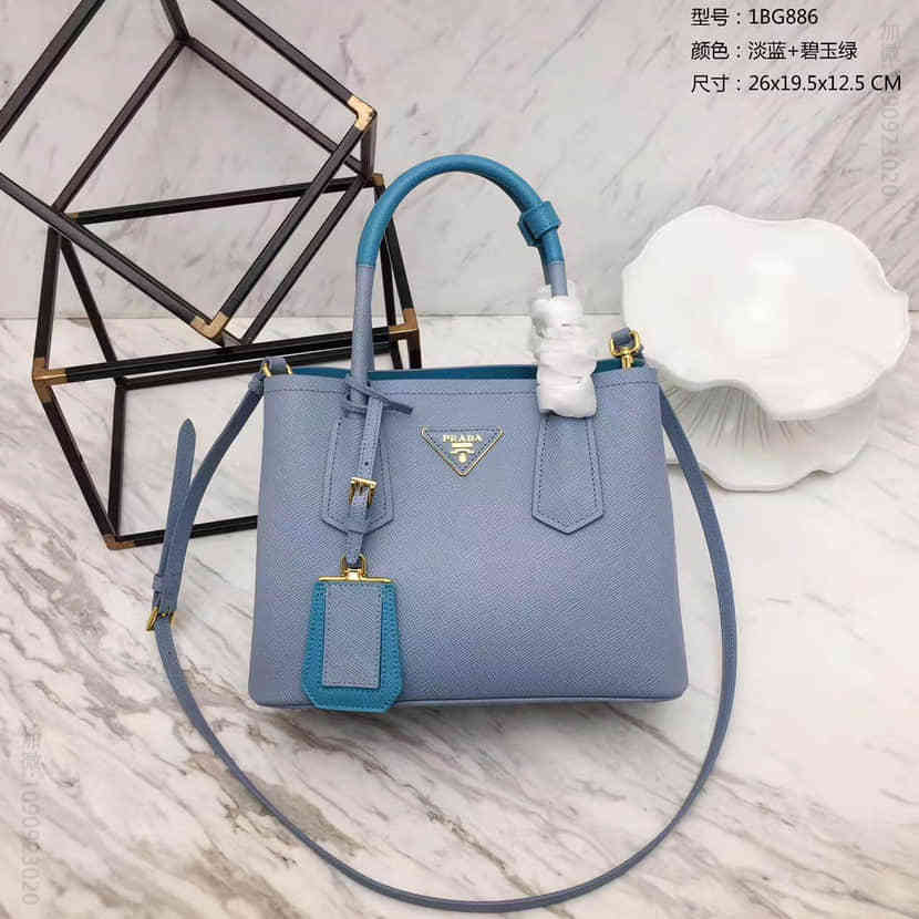 PRADA 粗十字纹+内里纳帕羊皮 拼手挽迷你手提包 1BG886淡蓝色拼碧玉绿