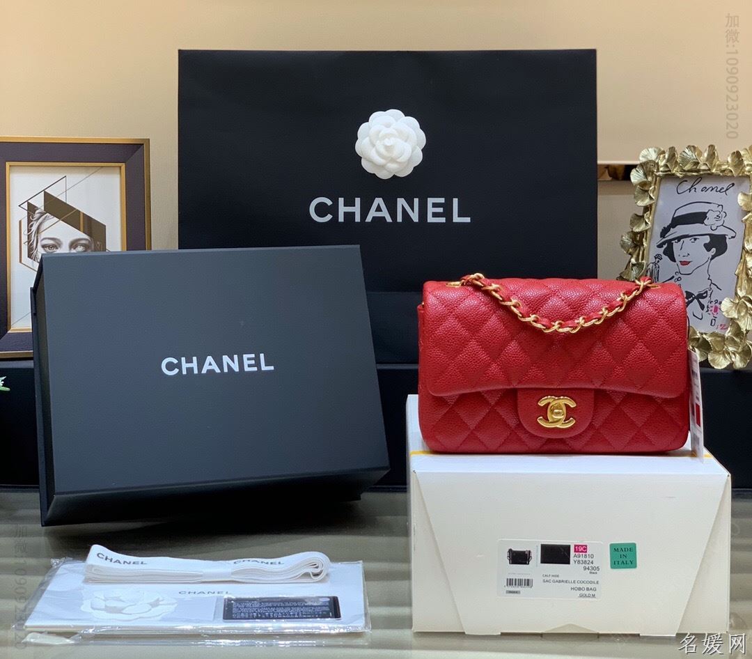Chanel/香奈儿 CF20大Mini链条单肩斜挎包 A01116
