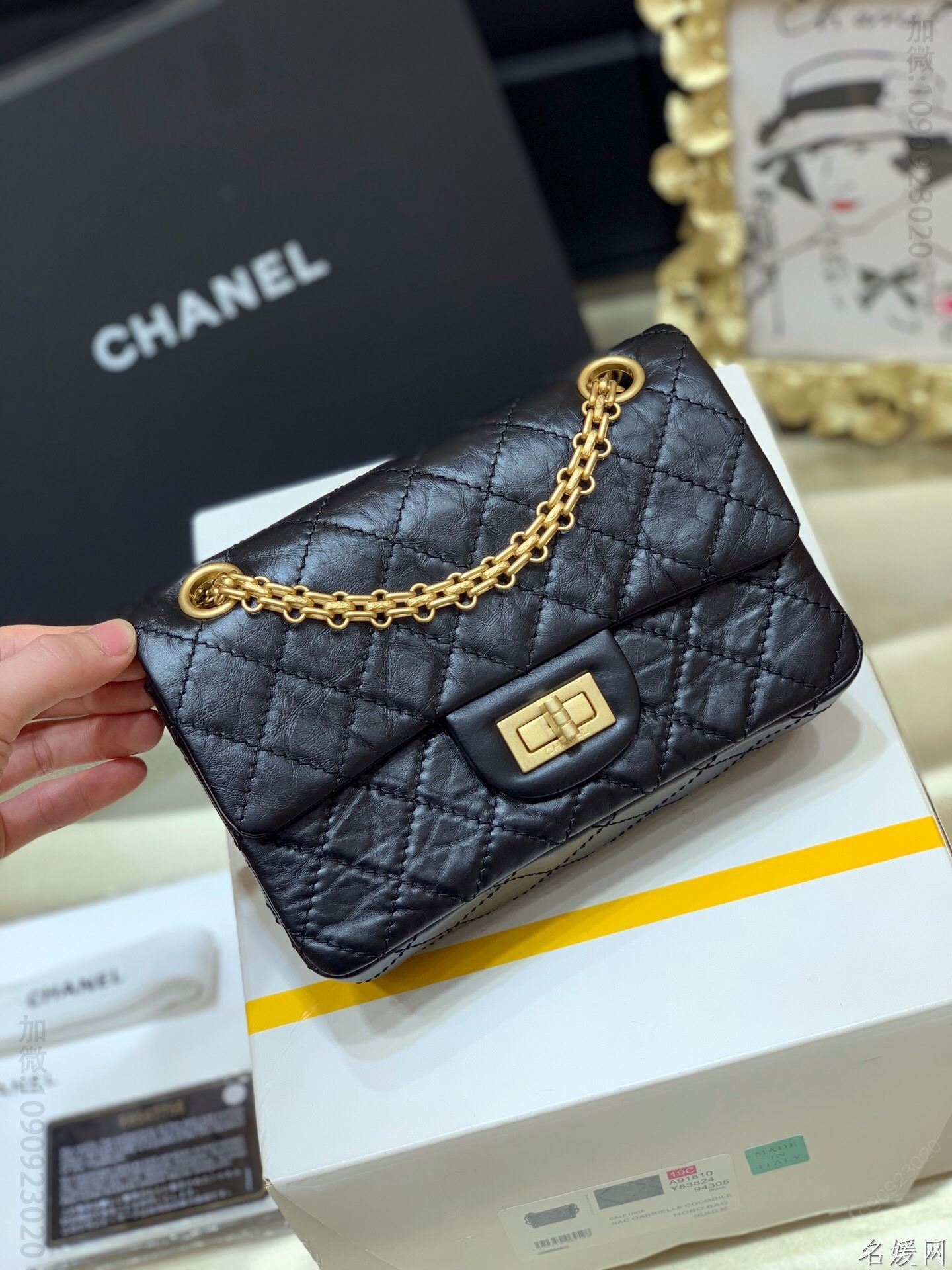 Chanel/香奈儿 2.55复刻系列 小号单肩斜挎包 37585