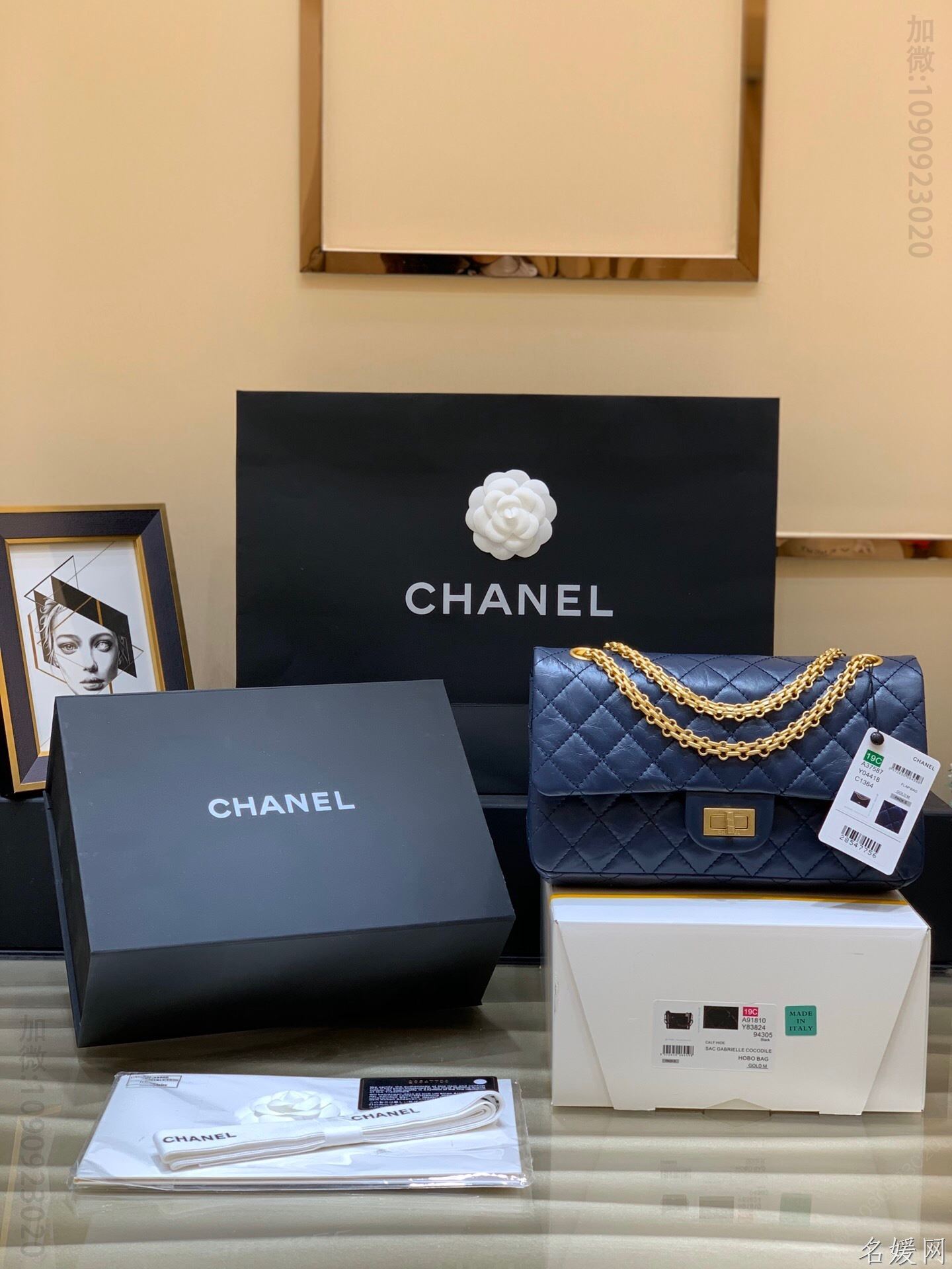 Chanel/香奈儿 2.55复刻系列 中号单肩斜挎包 37587