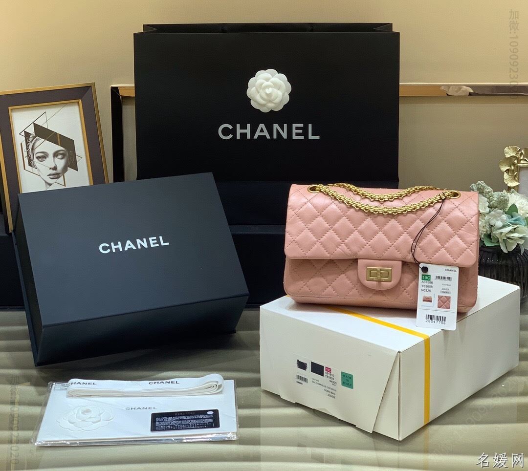 Chanel/香奈儿 2.55复刻系列 小号单肩斜挎包 37586