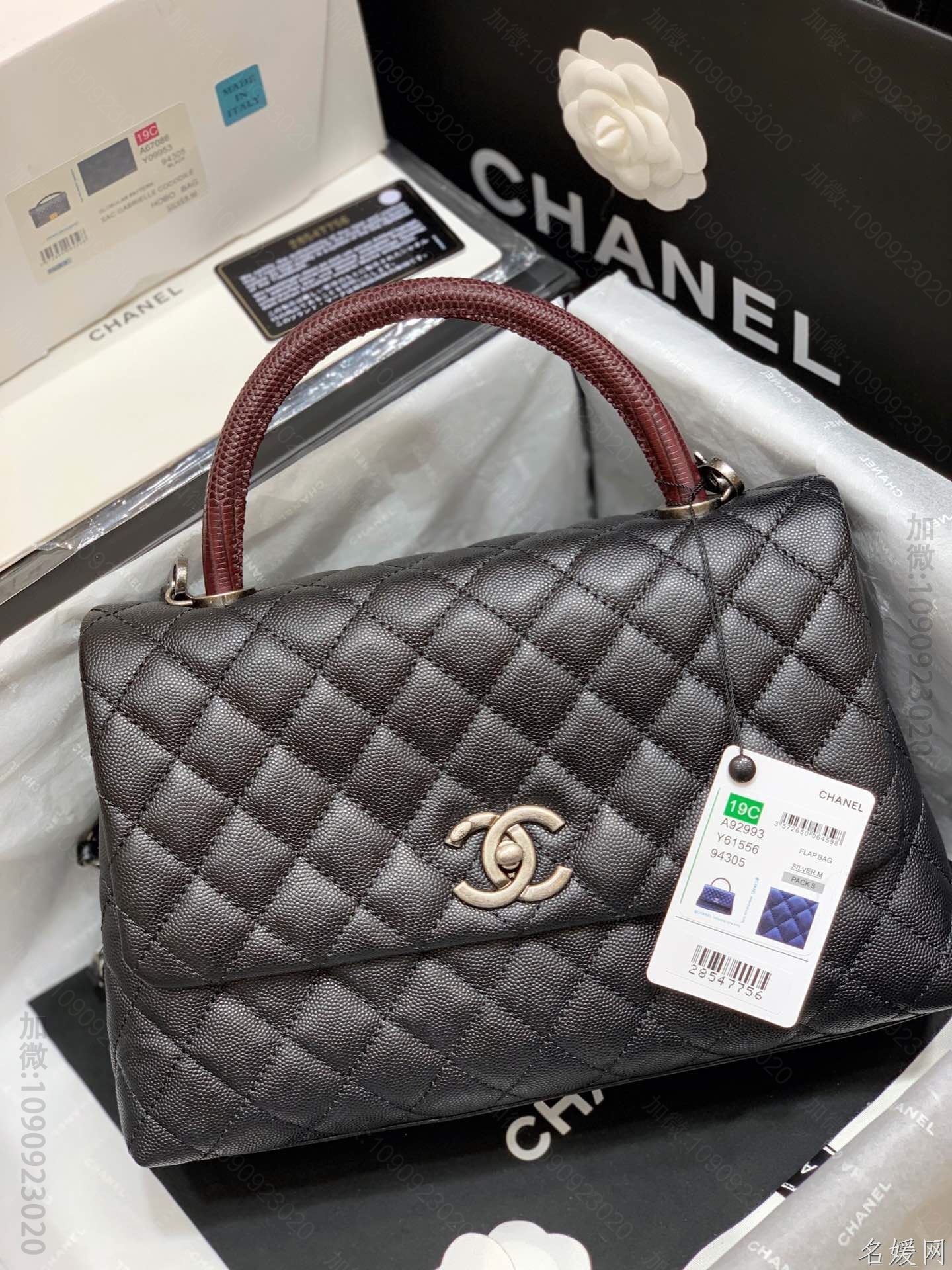 Chanel/香奈儿 Coco handle 中号手提包 A92993